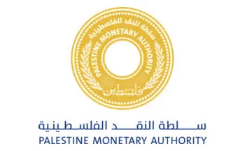 Palestine Monetary Authority